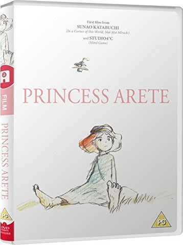 Princess Arete - Standard [DVD]