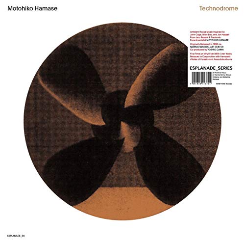 Various - Technodrome [VINYL]