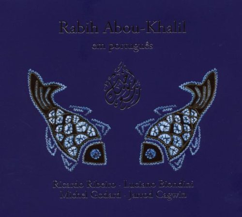 "CD cover with dark blue background, two fish, and Arabic calligraphy."