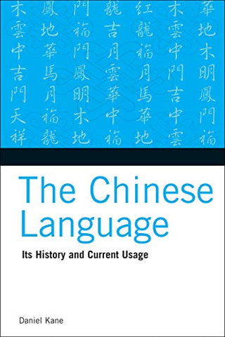 CHINESE LANGUAGE