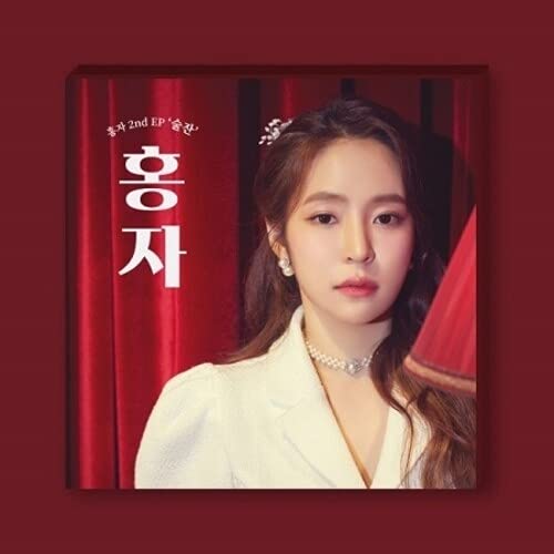 A young woman in a white blazer stands before red curtains, album cover artwork.