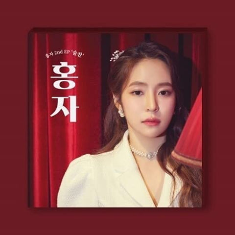 Hongja - 2nd Mini Album [CD]