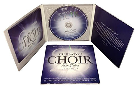 Shabbaton Choir - Anim ZMirot [CD]