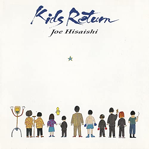 Various - Kids Return [VINYL]