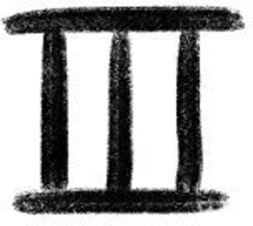 The image depicts a simple, black-and-white illustration of a three-bar gate or a similar structure. The alt text for this image could be: "Simple black illustration of a three-bar gate on a white background."