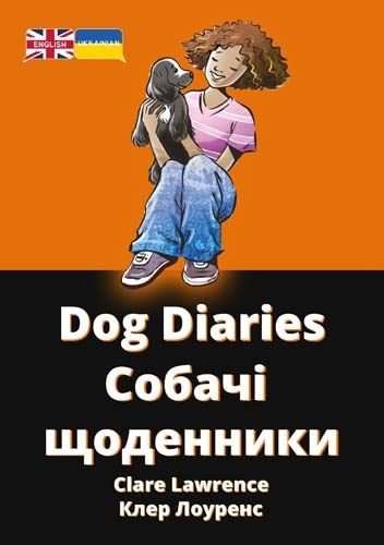 Dog Diaries (English-Ukrainian: Mixed)