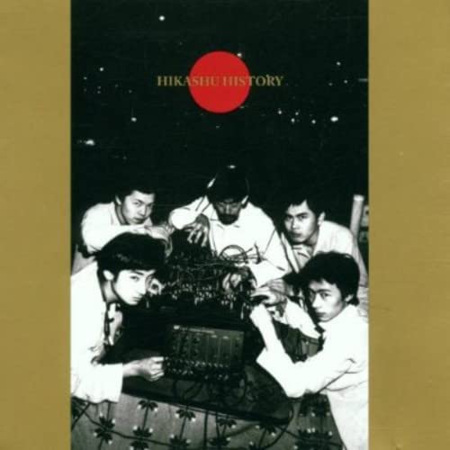 Hikashu, Makigami Koichi - Hikashu History [CD]