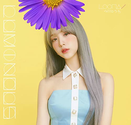 Loona - Luminous [YeoJin Edition] [CD]