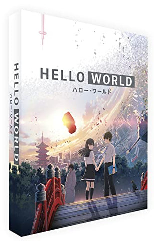 Hello World [BLU-RAY]