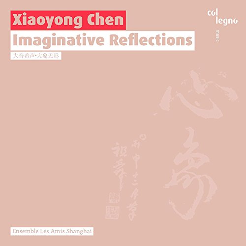 Xiaoyong Chen - CHEN: Imaginative Reflections [CD]
