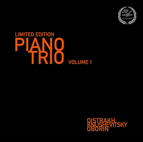 Various - Dvorakpiano Trio Vol 1 [VINYL]