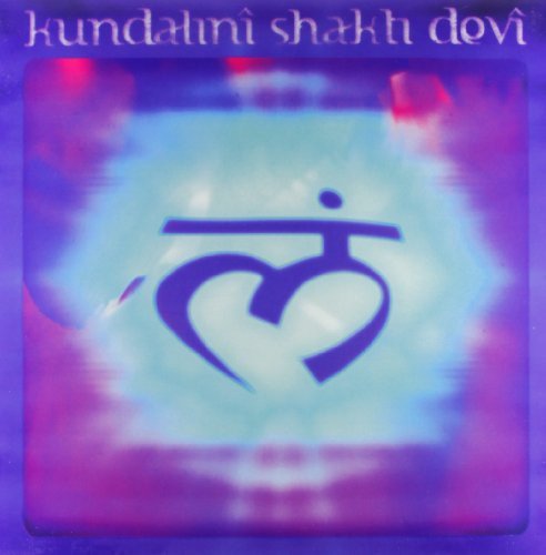 Various - Kundalini Shakti Devi [VINYL]