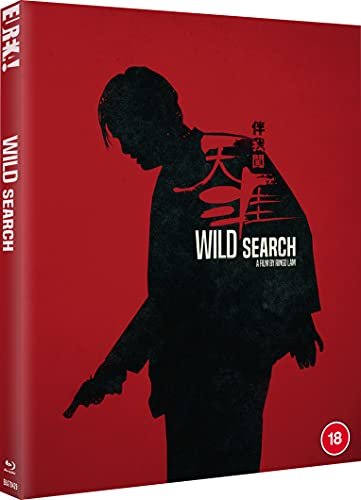 Wild Search [BLU-RAY]