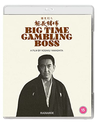 Big Time Gambling Boss Bd Standard Edition [BLU-RAY]