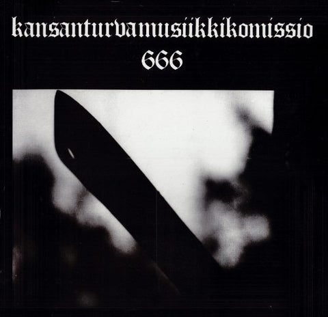 Kansanturvamusiikkikomissio - Kansanturvamusiikkikomissio  [VINYL]