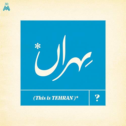 Various Artists - This Is Tehran? [VINYL]