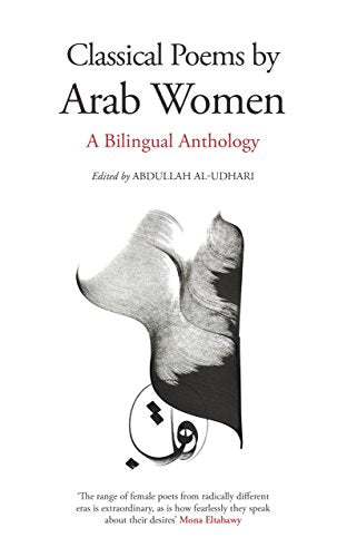 Classical Poems by Arab Women: A Bilingual Anthology