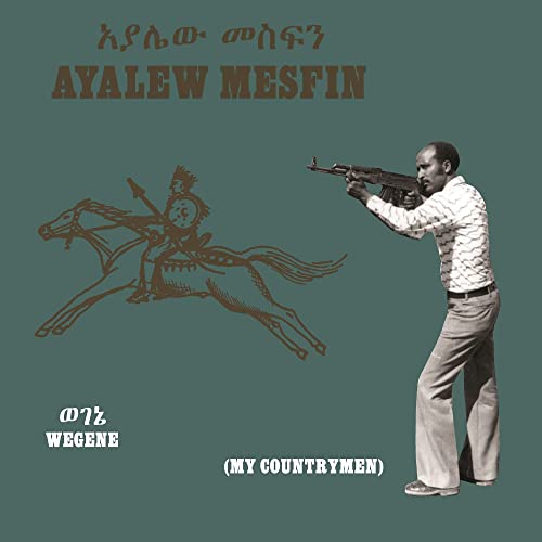 Ayalew Mesfin - Wegene (My Countryman) [VINYL]