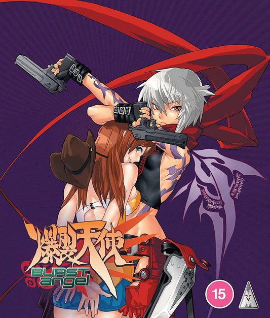 BURST ANGEL COLLECTION [BLU-RAY]