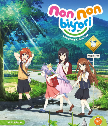 Non Non Byori S1 Collection [BLU-RAY]