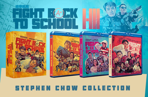 FIGHT BACK TO SCHOOL TRILOGY - DELUXE [BLU-RAY]