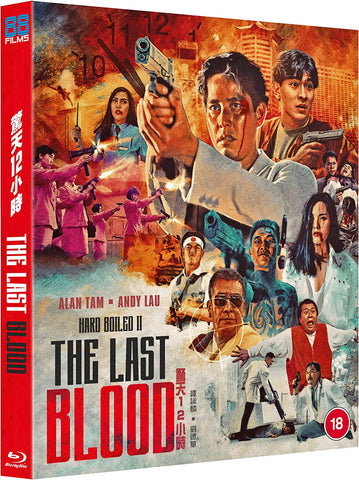 Hard Boiled 2: The Last Blood [BLU-RAY]