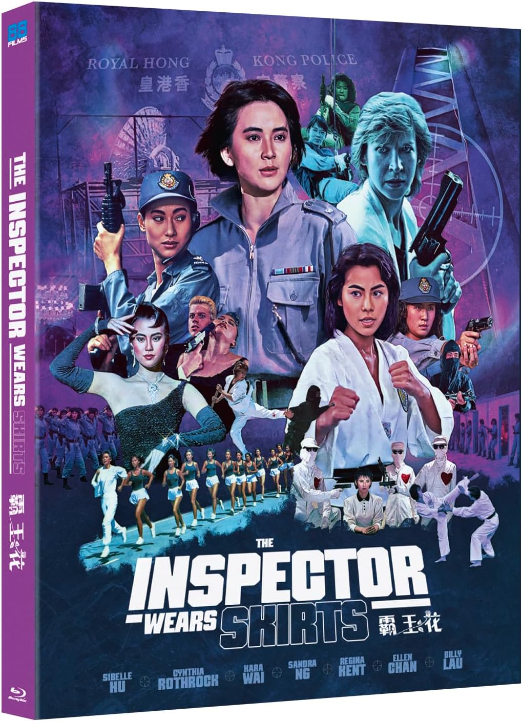 The Inspector Wears Skirts Bd [BLU-RAY]
