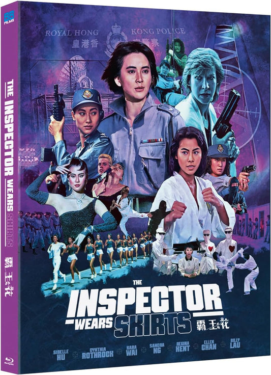 The Inspector Wears Skirts Bd [BLU-RAY]