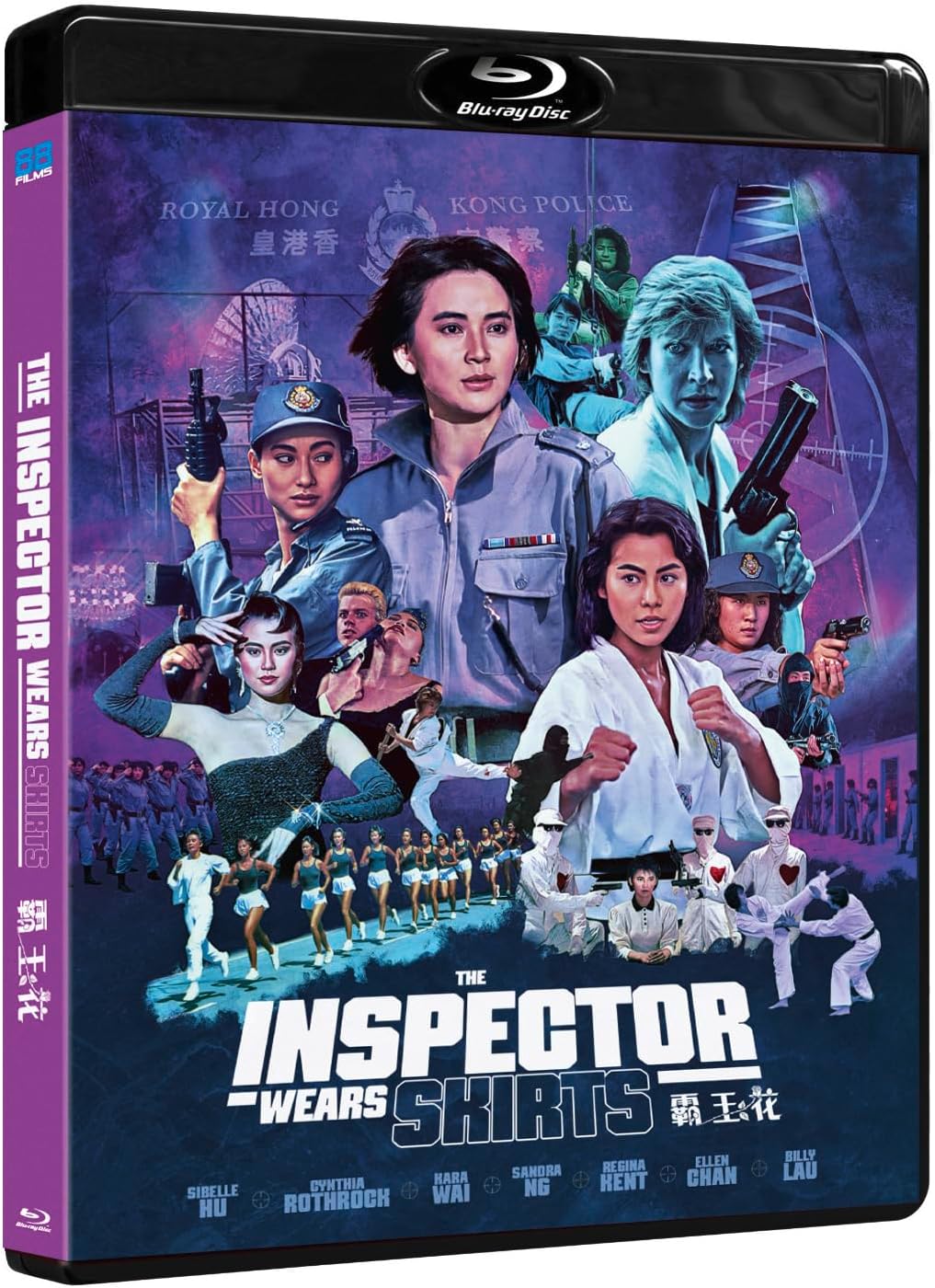 The Inspector Wears Skirts Bd [BLU-RAY]