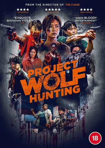 PROJECT WOLF HUNTING [DVD]