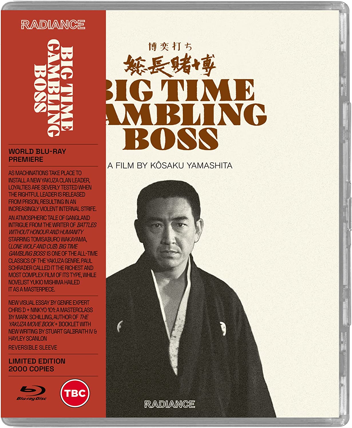 "Blu-ray case with red and white cover, featuring a man in traditional Japanese attire."