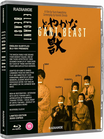 Elegant Beast Ltd Bd [BLU-RAY]