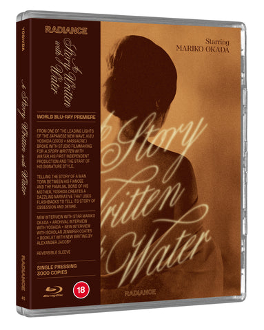 A Story Written With Water Bd [BLU-RAY]