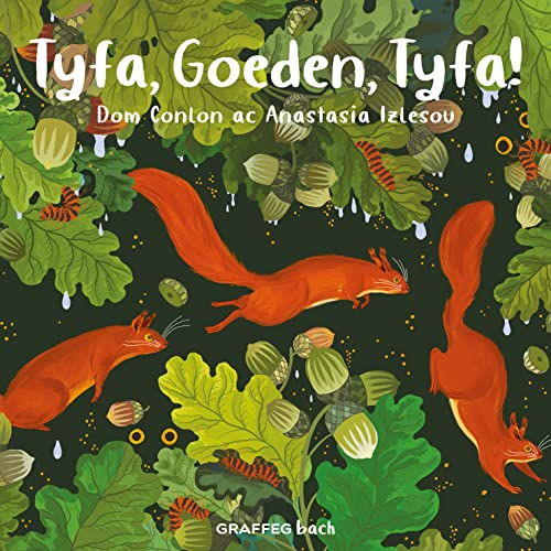 Tyfa, Goeden, Tyfa!: 4 (Crwydriaid y Gwyllt)
