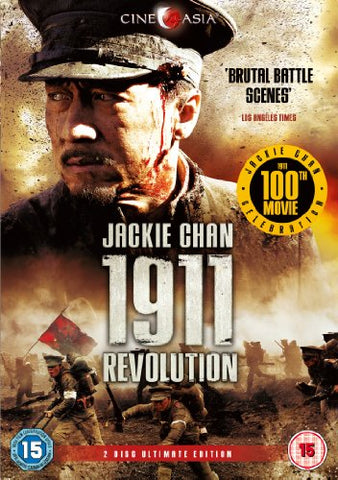 1911 Revolution DVD