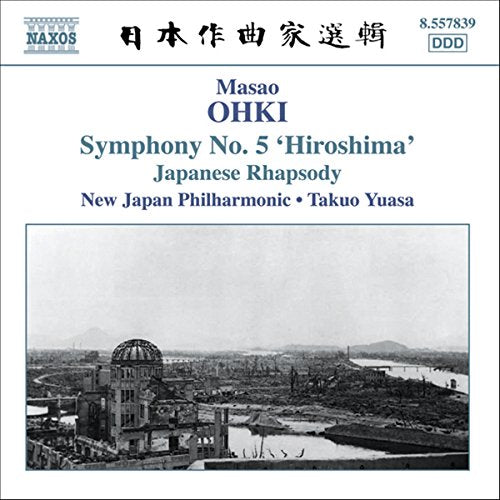 A CD cover featuring a black-and-white image of a destroyed building.