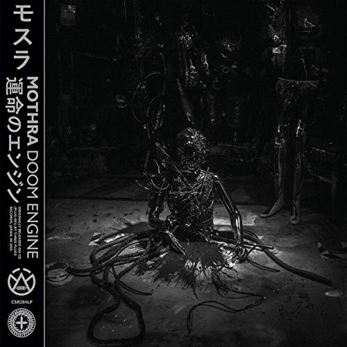 Mothra - Doom Engine [VINYL]