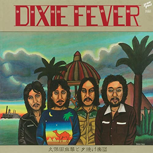 Makoto Kubota & The Sunset Gan - Dixie Fever [VINYL]