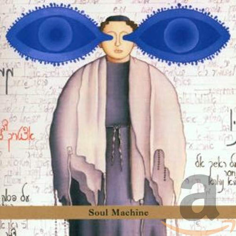 Fima Ephron - Soul Machine [CD]