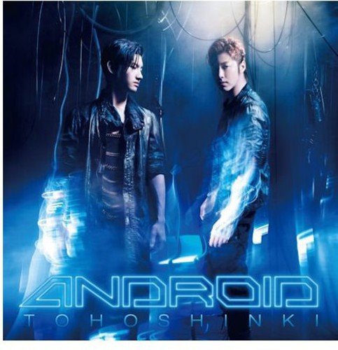 Various - Android [CD]