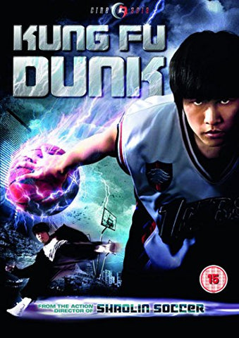 King Fu Dunk [DVD]