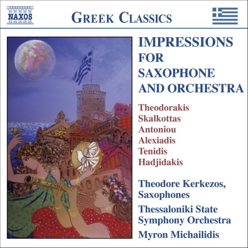 "CD cover with Greek classical music artwork and musician names listed on white background."