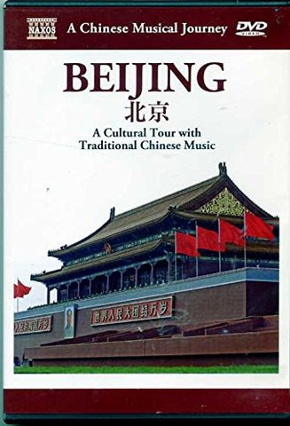 Travelogue: Beijing [DVD]