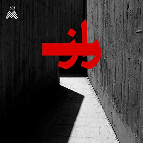 A dark alleyway with a red Persian script logo and white logo in the corner.
