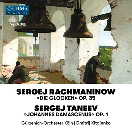 "CD cover featuring a painting of bells in a white arched room."