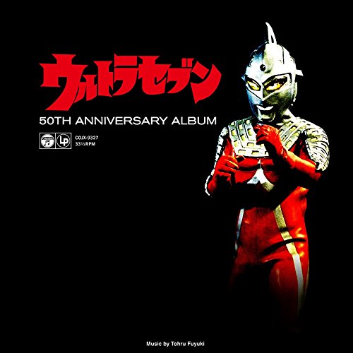 Various - Ultra Seven 50Th Anniversary Album (Limited) [VINYL]