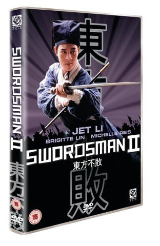 The Swordsman 2 [DVD]