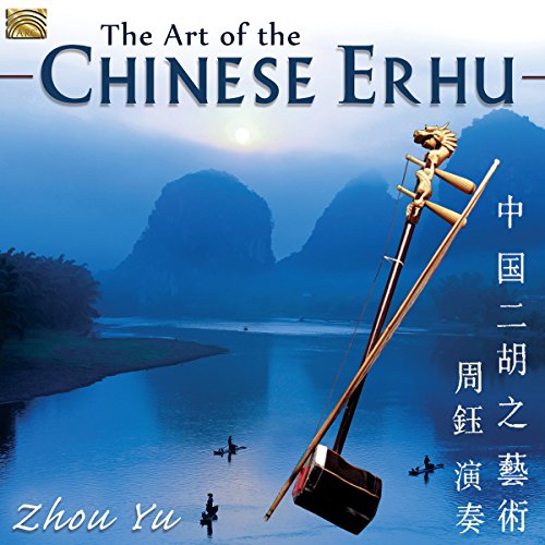 Zhou Yu - The Art Of The Chinese Erhu [CD]
