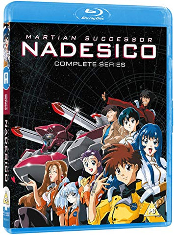 Martian Successor Nadesico Complete Series - Standard Edition [BLU-RAY]