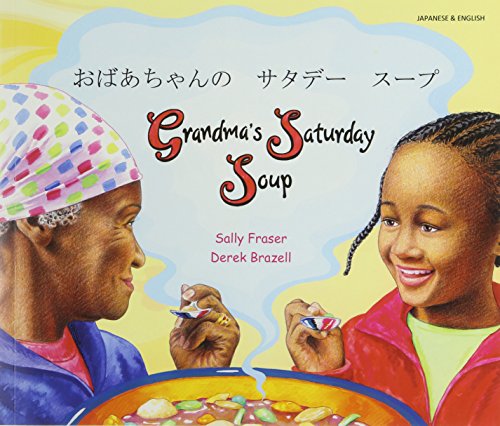 Grandma's Saturday Soup in Japanese and English (Multicultural Settings)